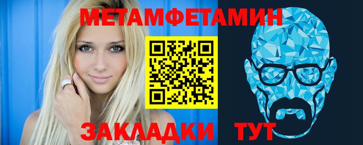 АМФ 97% Курчалой
