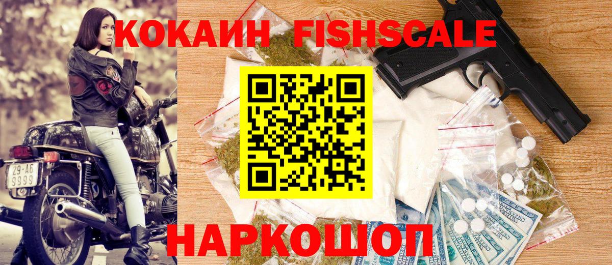 Cocaine Перу Курчалой