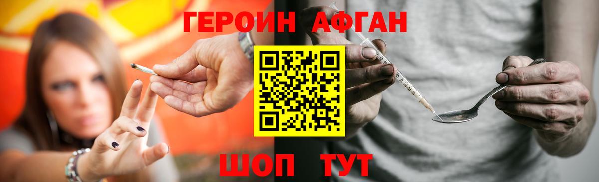 Курчалой  Вход с VPN  Меф кристаллы  Гашиш  КЕТАМИН 