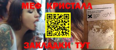 каннабис Ипатово