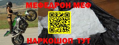 первитин Ирбит