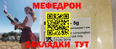 каннабис Ипатово