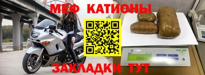 первитин Ирбит