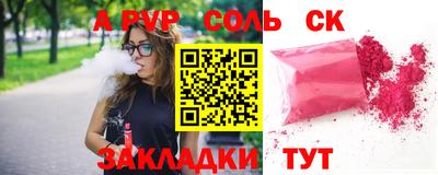 каннабис Ипатово