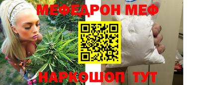 амф Изобильный
