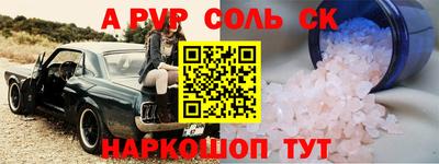 первитин Ирбит