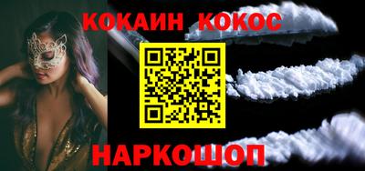 каннабис Ипатово