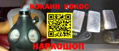 каннабис Ипатово
