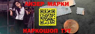 каннабис Ипатово