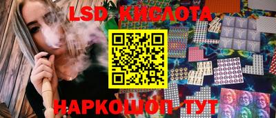 амф Изобильный