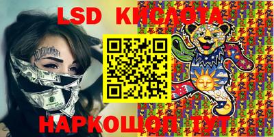 каннабис Ипатово