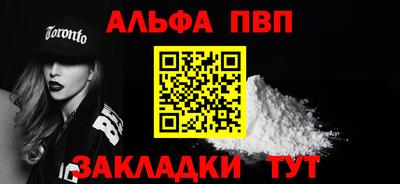 стаф Кандалакша