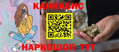 а пвп мука Канаш
