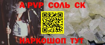 первитин Ирбит