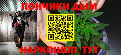 каннабис Ипатово