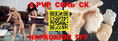 каннабис Ипатово