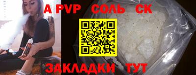 первитин Ирбит