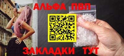 каннабис Ипатово