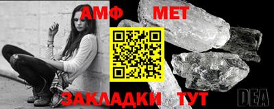 первитин Ирбит