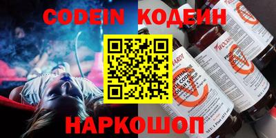 каннабис Ипатово