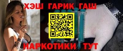 каннабис Ипатово