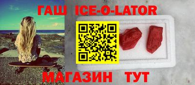 каннабис Ипатово