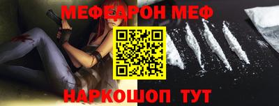 первитин Ирбит