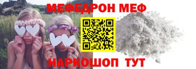 амф Изобильный
