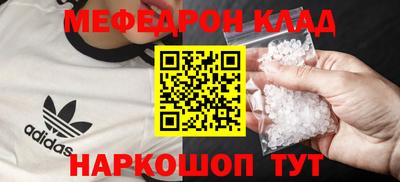первитин Ирбит