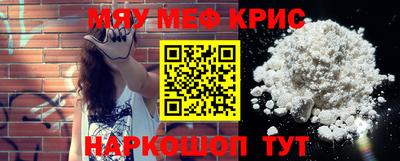 каннабис Ипатово