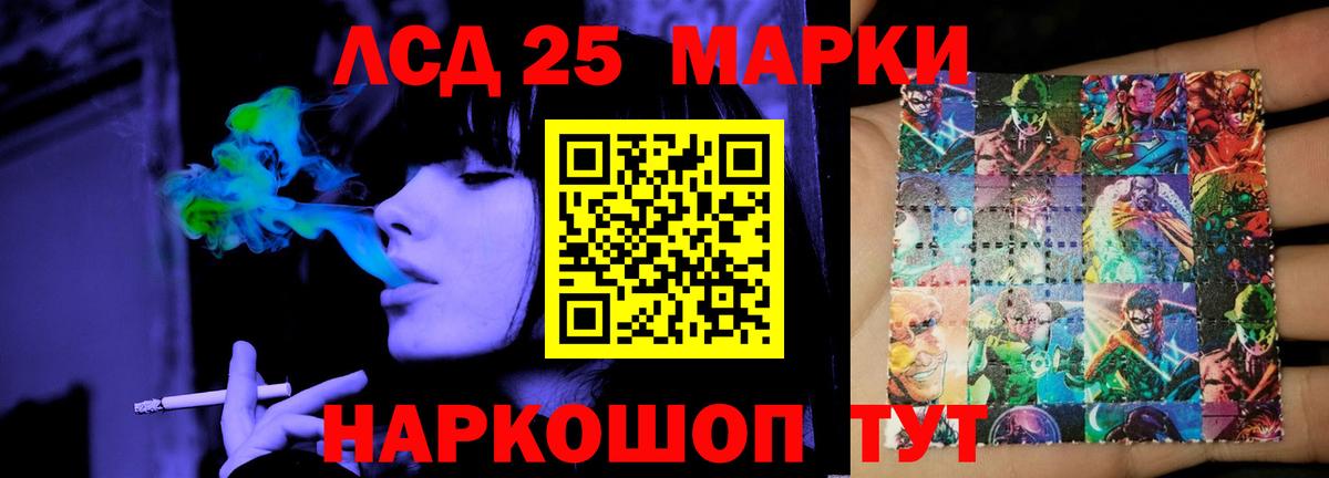 Лсд 25 экстази ecstasy  LSD-25 экстази ecstasy  Вход с VPN  Курчалой 
