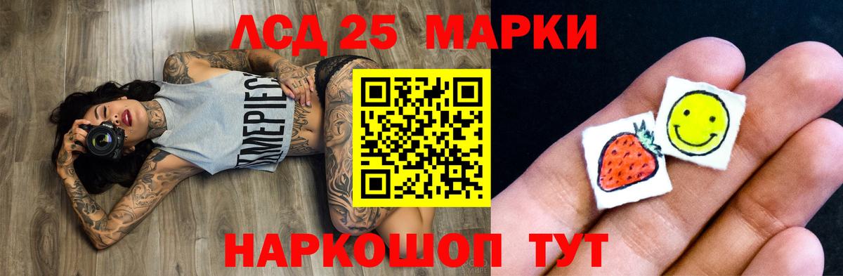 ЛСД экстази ecstasy Курчалой