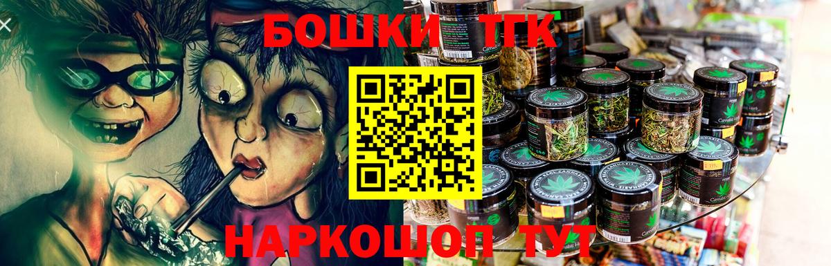 Бошки марихуана тримм  Марихуана ГИДРОПОН  Вход с VPN  Курчалой  Канабис VHQ 