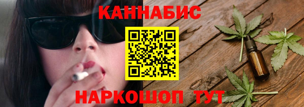 Канабис Курчалой